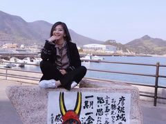 -小豆岛町