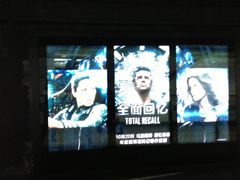 -大光明电影院(南京西路店)