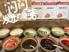 -菌子鲜汤野生菌锅