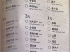 -付小姐在成都(南锣鼓巷店)