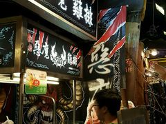 恶魔鸡排-恶魔鸡排(逢甲总店)