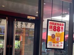 -汉堡王(徐汇绿地缤纷店)