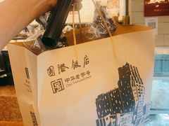 -上海国际饭店