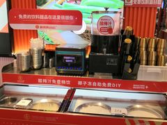 -椒锅锅·麻辣香锅(宝地广场城市集市店)