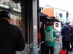 -荣阳楼(山塘街店)