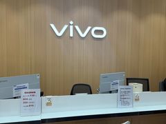 -vivo官方授权体验店(朝阳合生汇店)
