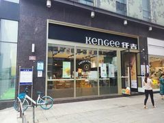 门面-仟吉·ART FARM主题店(菱角湖万达店)