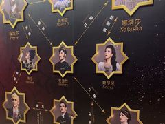 -交通银行前滩31演艺中心