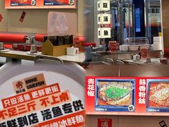 -雅佳神话·麻辣烤鱼(新街口店)