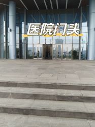 -成都艾特他整形外科医院
