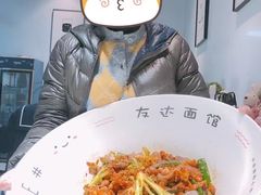 -友达面馆(广州总店)