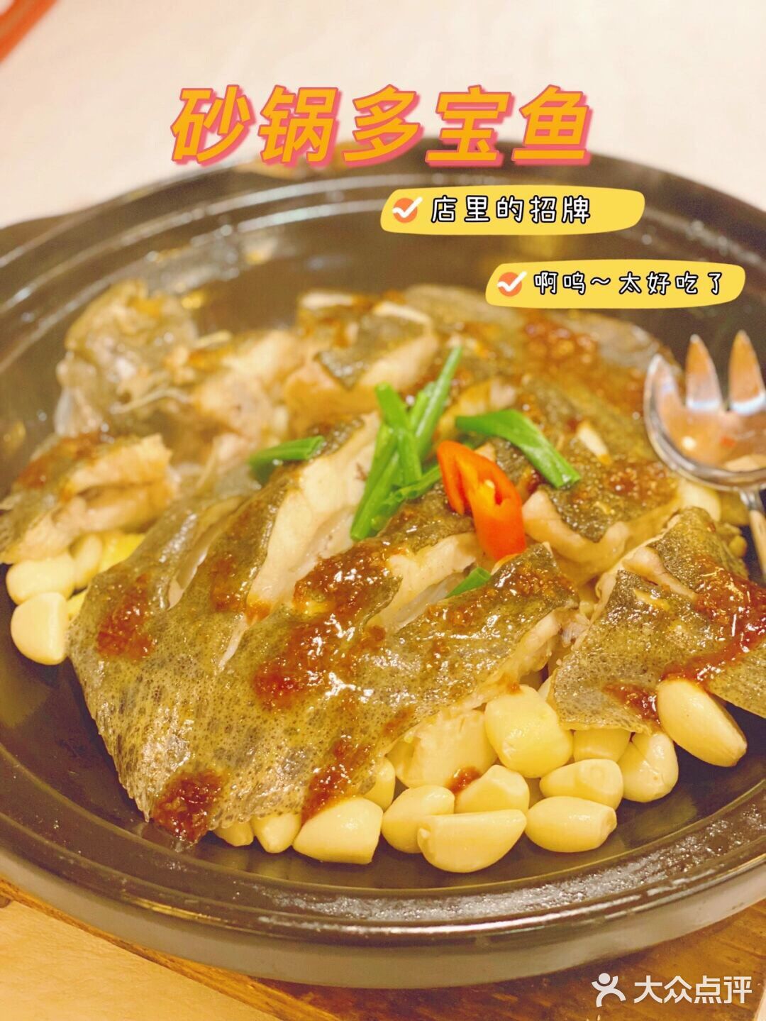 隐藏在番禺的正宗粤菜｜不去会后悔