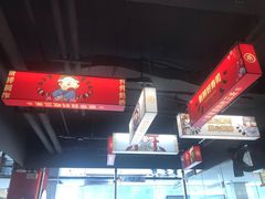 -三禾寿司(君尚店)