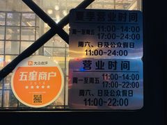 -普兰达德国餐厅·德式脆皮烤猪肘·自酿啤酒(观唐店)