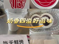 -三元梅园(团结湖店)