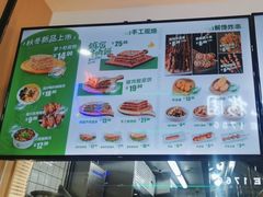 -甲乙饼·手工牛肉饼(天通苑华联店)