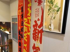-青瓦餐厅·生鱼片·韩园烤肉(西塔店)