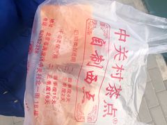 -中关村茶点
