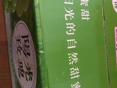 -西北农副产品中心批发市场(广安路店)