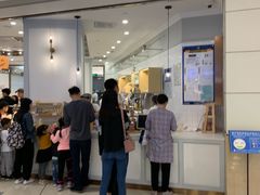 -面包新语(KKMALL京基店)