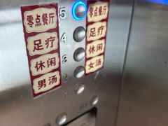 -极乐汇汗蒸会馆(杭州店)