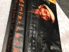 -李老爹香辣蟹(宣武门店)