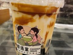 -椰语堂·海南清补凉(中山骑楼店)