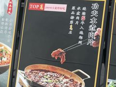 -椒馋小馆(绿源路店)
