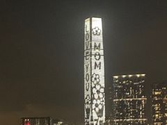 -环球贸易广场(ICC)