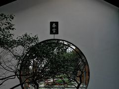 -嘉北郊野公园