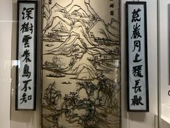 -镇江博物馆