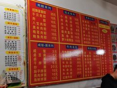 -东街钟楼肉粽(总店)