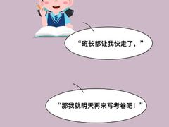 -英孚教育青少儿(河东资深教研中心)