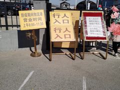 -锦绣大地生鲜食品厅(巨山路店)