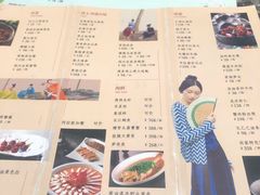 -孔乙己(后海店)