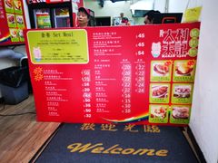-大利来记餐厅