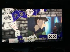 -红星电影世界上海张江绿地店