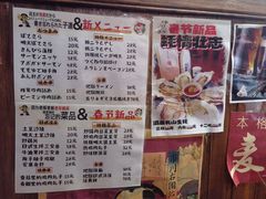 -鸟内会(河北路店)