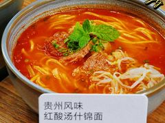 贵州风味红酸汤什锦面-里面·Noodlology(机电院店)