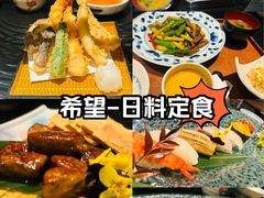 -希望日本料理(保利香槟花园店)