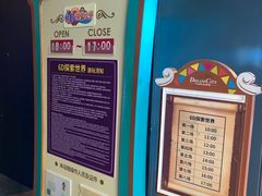 -蓝精灵乐园·世茂精灵之城主题乐园
