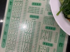 -荔园小馆(园岭新村二期店)