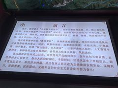 -迪庆藏族自治州博物馆