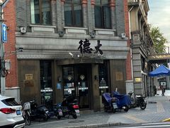 -德大西餐社(云南南路店)