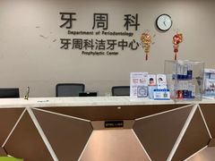 -武汉第一口腔医院(建设大道总院)