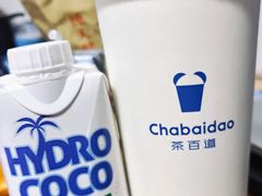 -茶百道(琉璃场店)