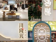 -凯德MALL(西直门店)