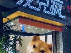 -麦克疯KTV(花园店)