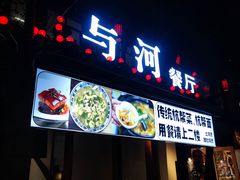 -小河直街历史文化街区