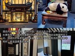 -成都大熊猫繁育研究基地